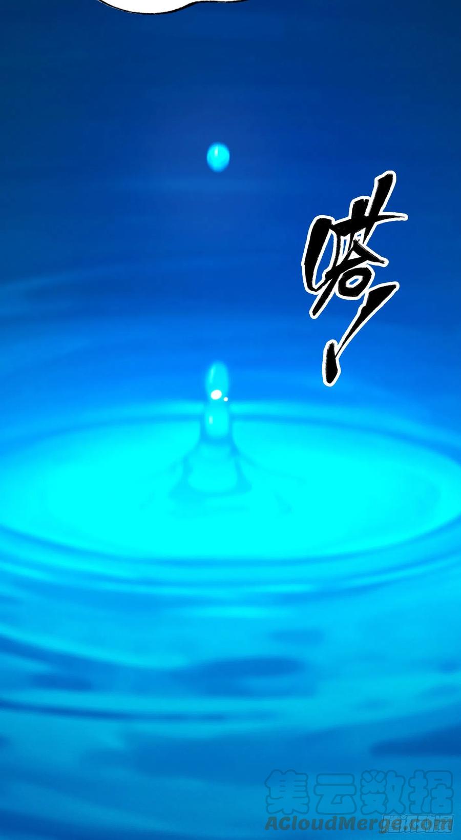 万古剑神 第二百二十一剑 两指破剑芒 第64页