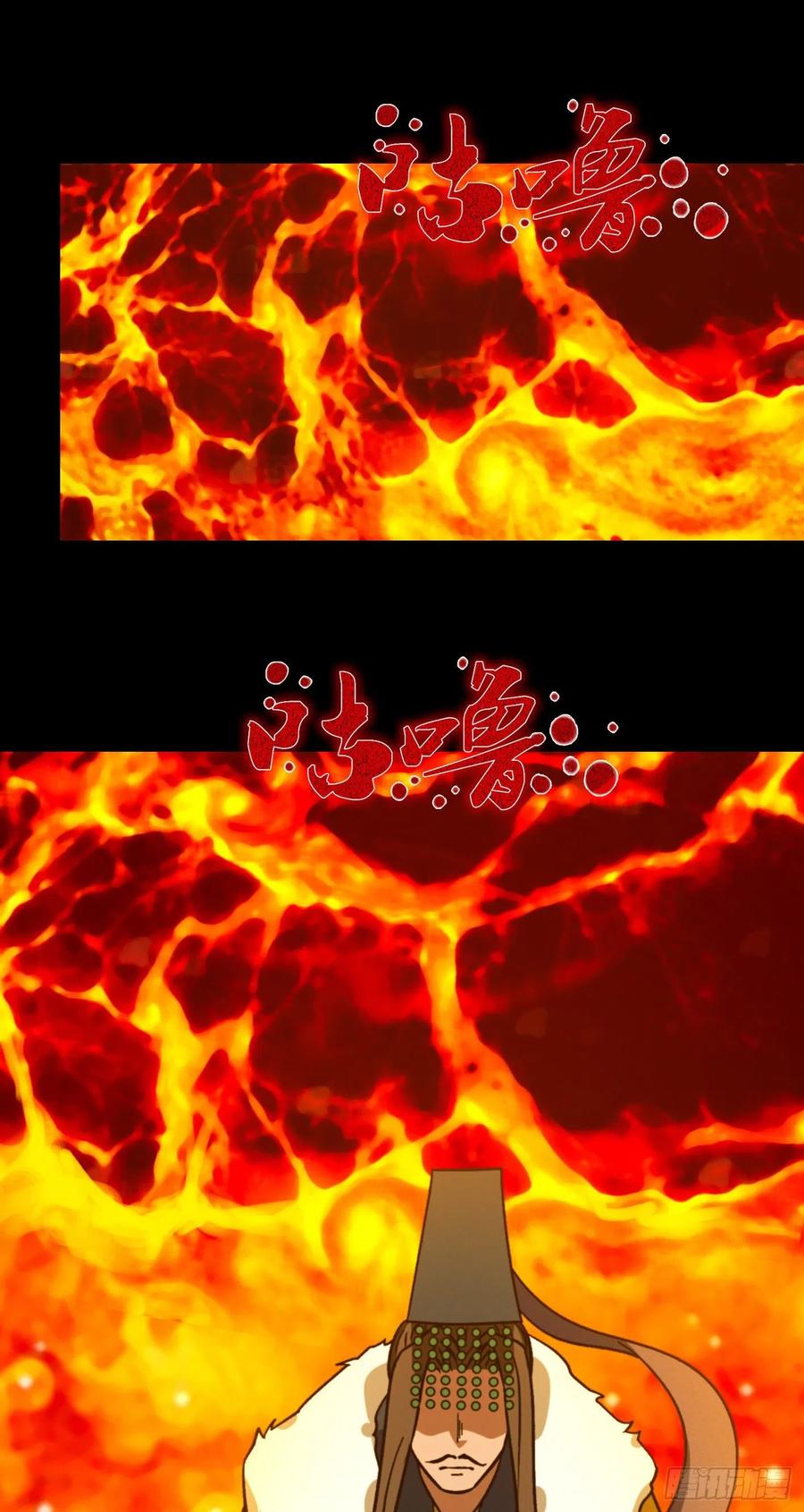 万古剑神 第二百二十二剑 间奏 第29页