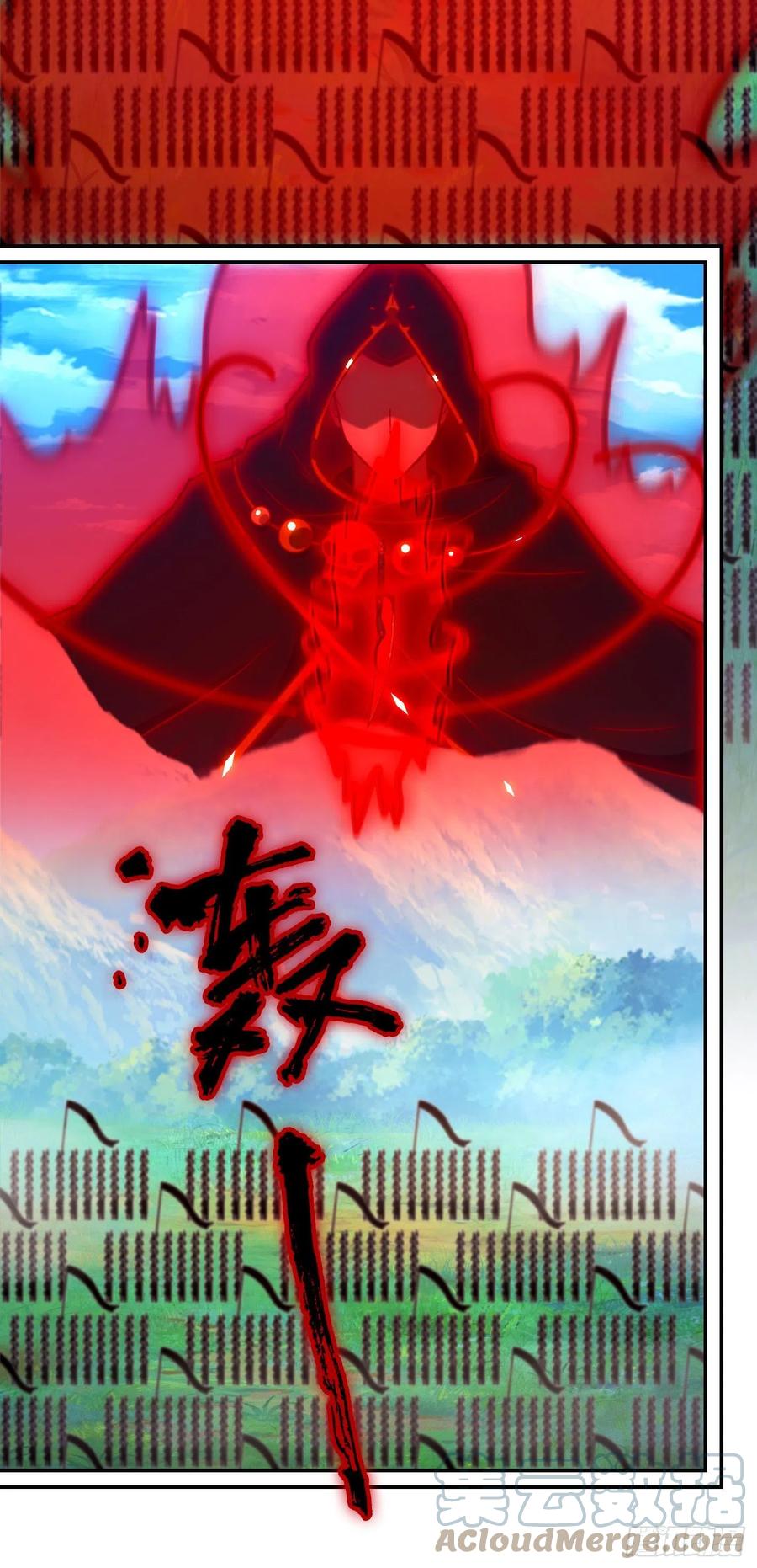 万古剑神 第二百二十四剑 血刃攻伐 第25页