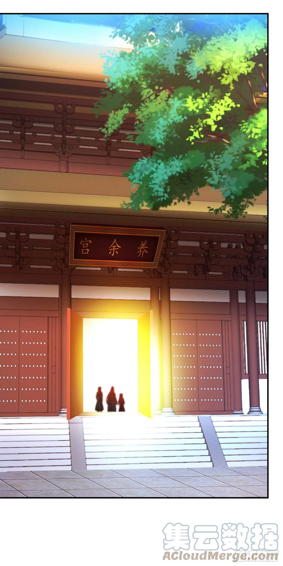 万古剑神 第二百二十四剑 血刃攻伐 第46页