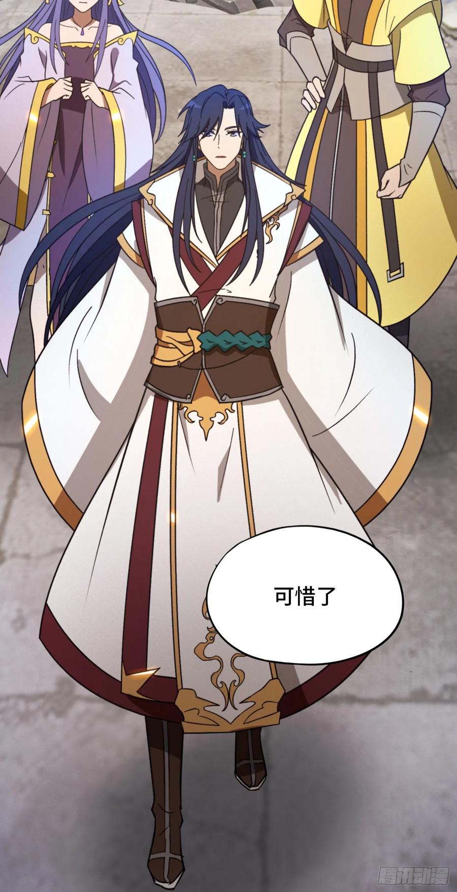 万古剑神 第二百二十五剑 十八贤王 第36页