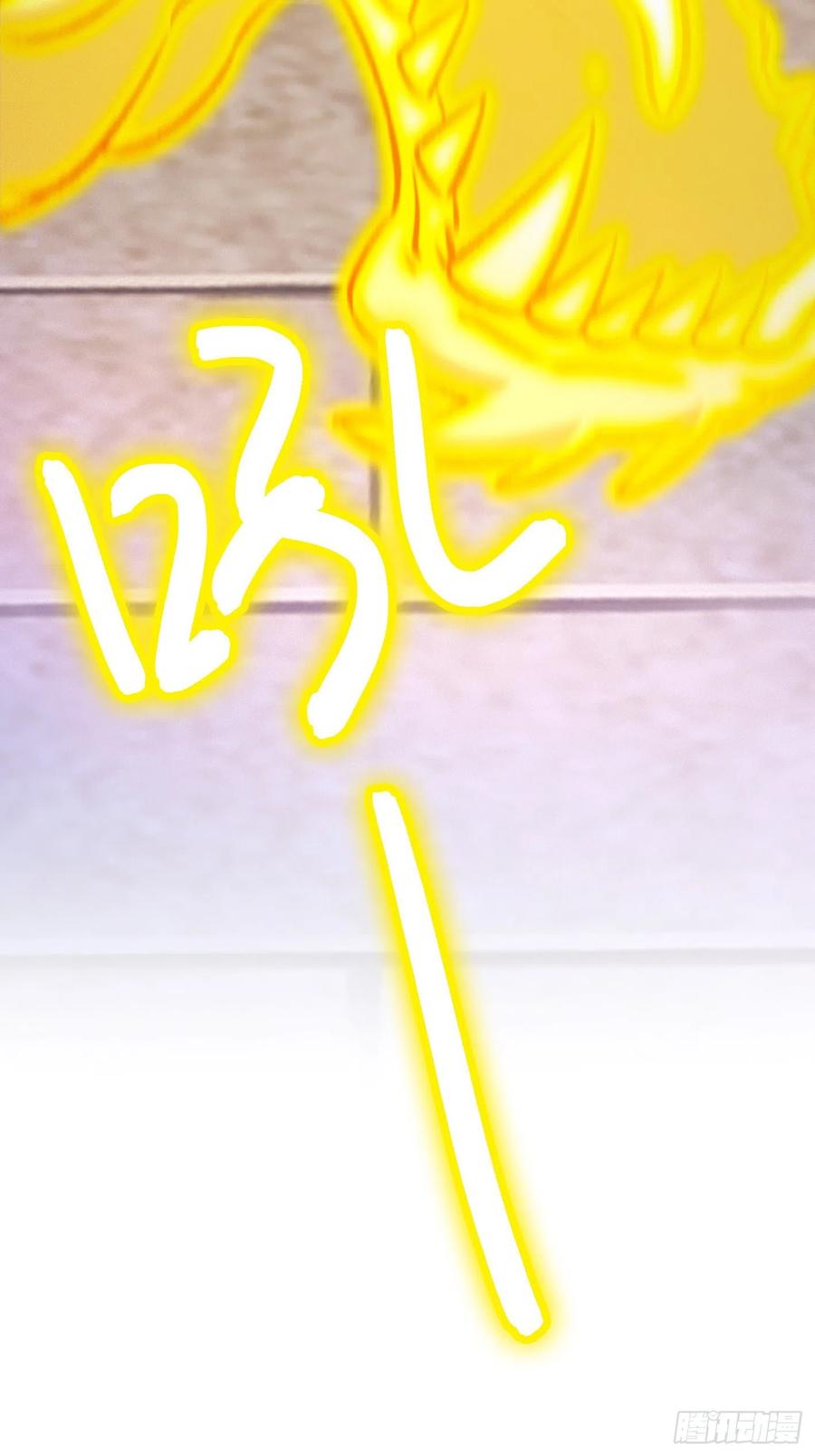 万古剑神 第二百二十六剑 分神妙法 第54页