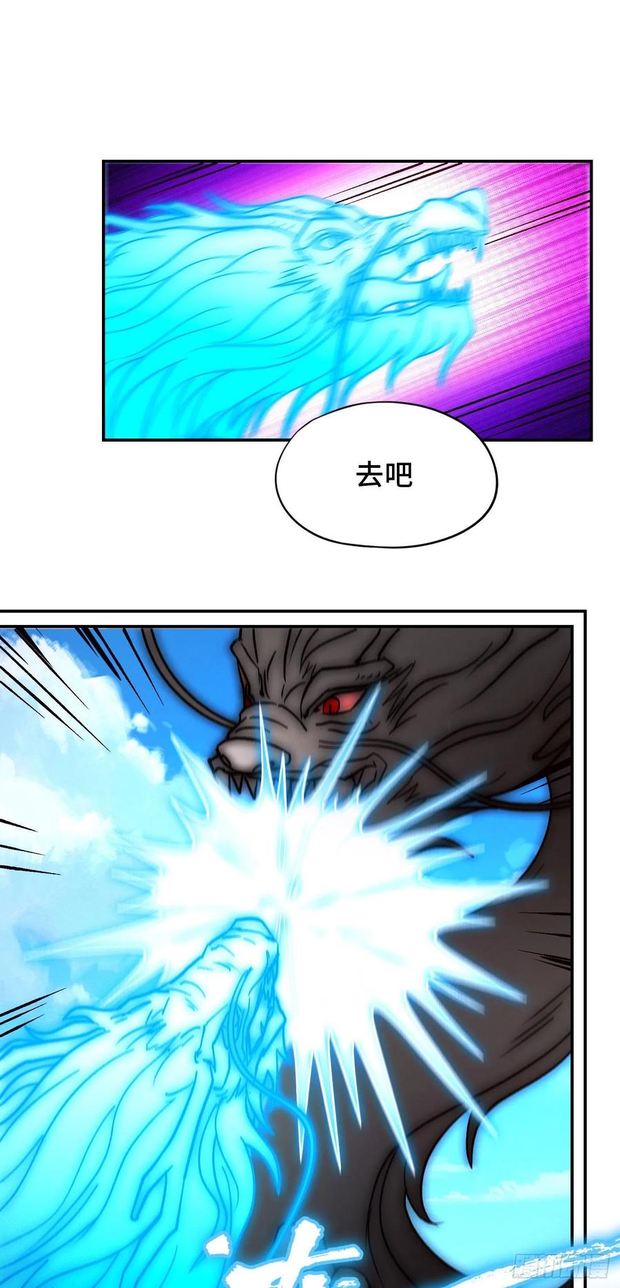 万古剑神 第二百二十七剑 双面开战 第38页