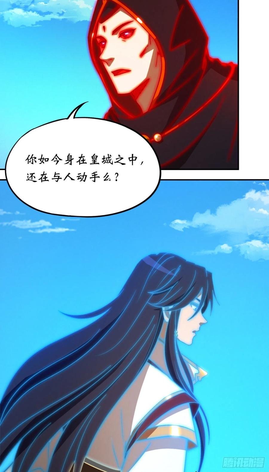 万古剑神 第二百二十七剑 双面开战 第11页