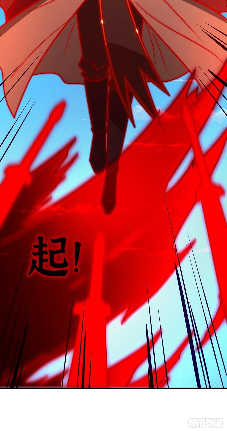 万古剑神 第二百二十七剑 双面开战 第51页