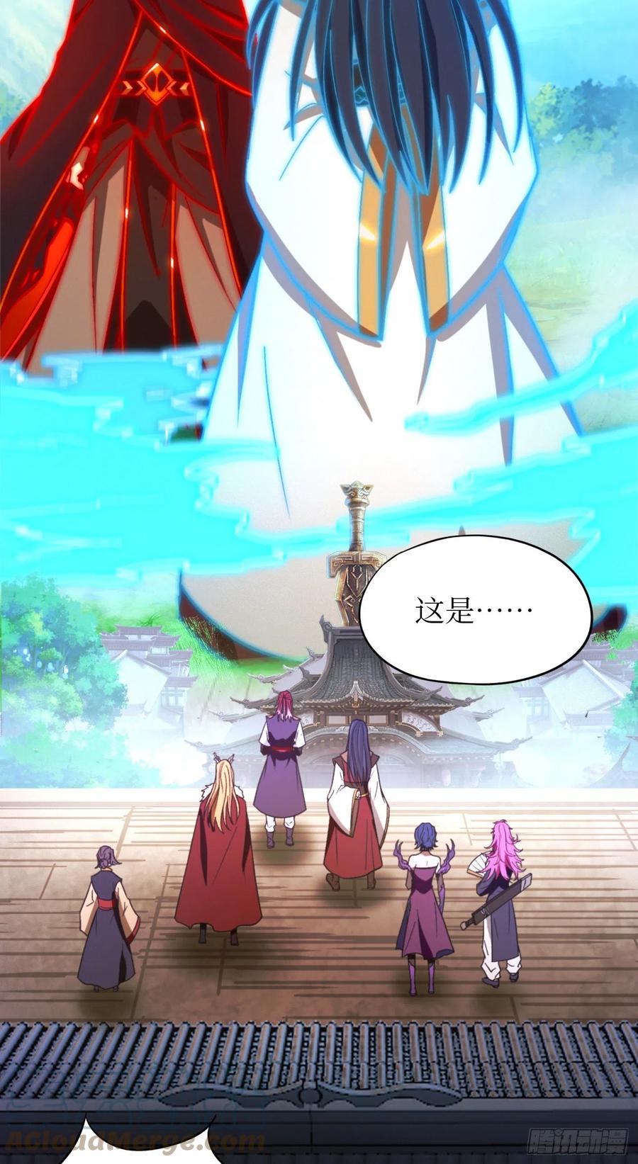 万古剑神 第二百二十七剑 双面开战 第4页