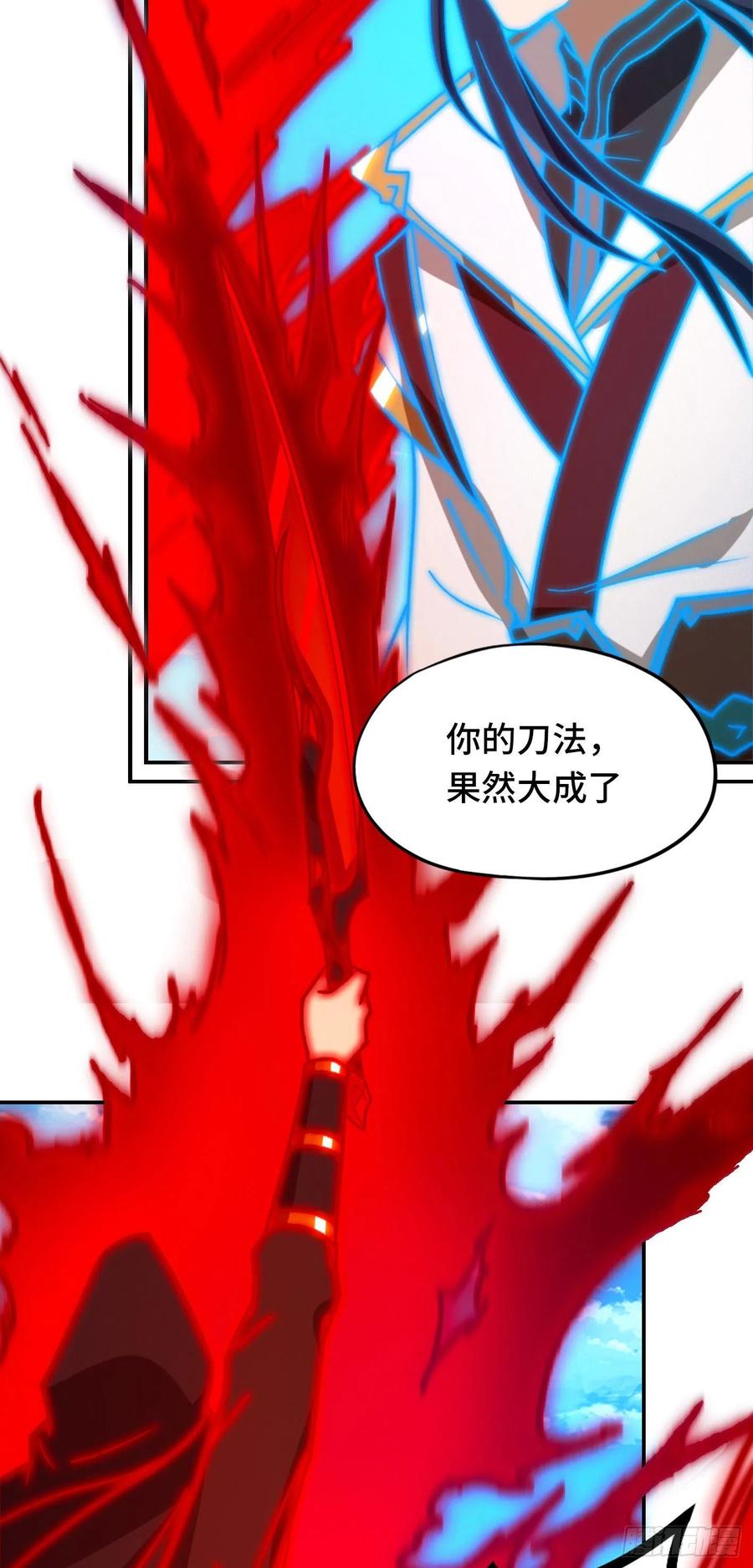 万古剑神 第二百二十八剑 生死抉择 第26页