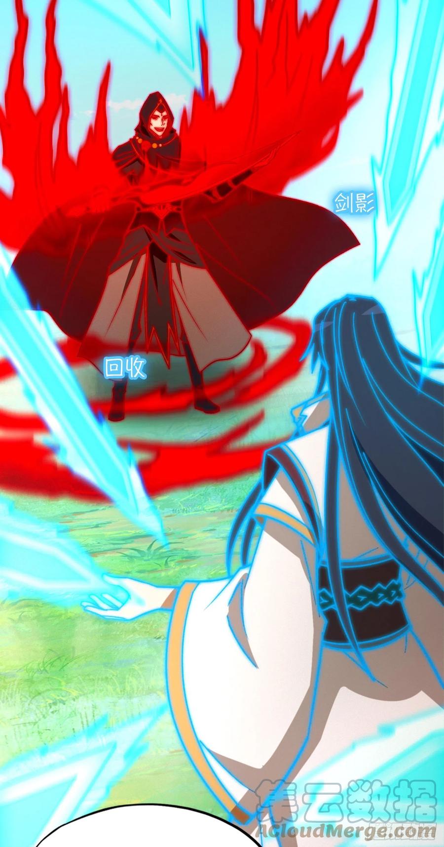 万古剑神 第二百二十八剑 生死抉择 第19页
