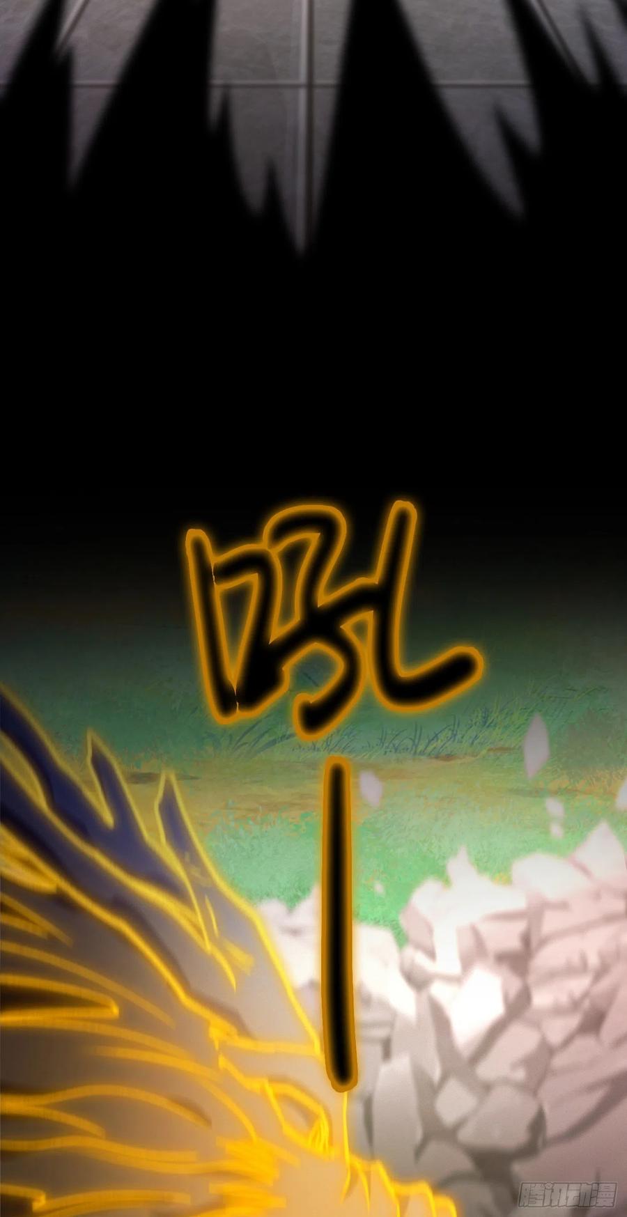 万古剑神 第二百二十九剑 身死道消 第21页