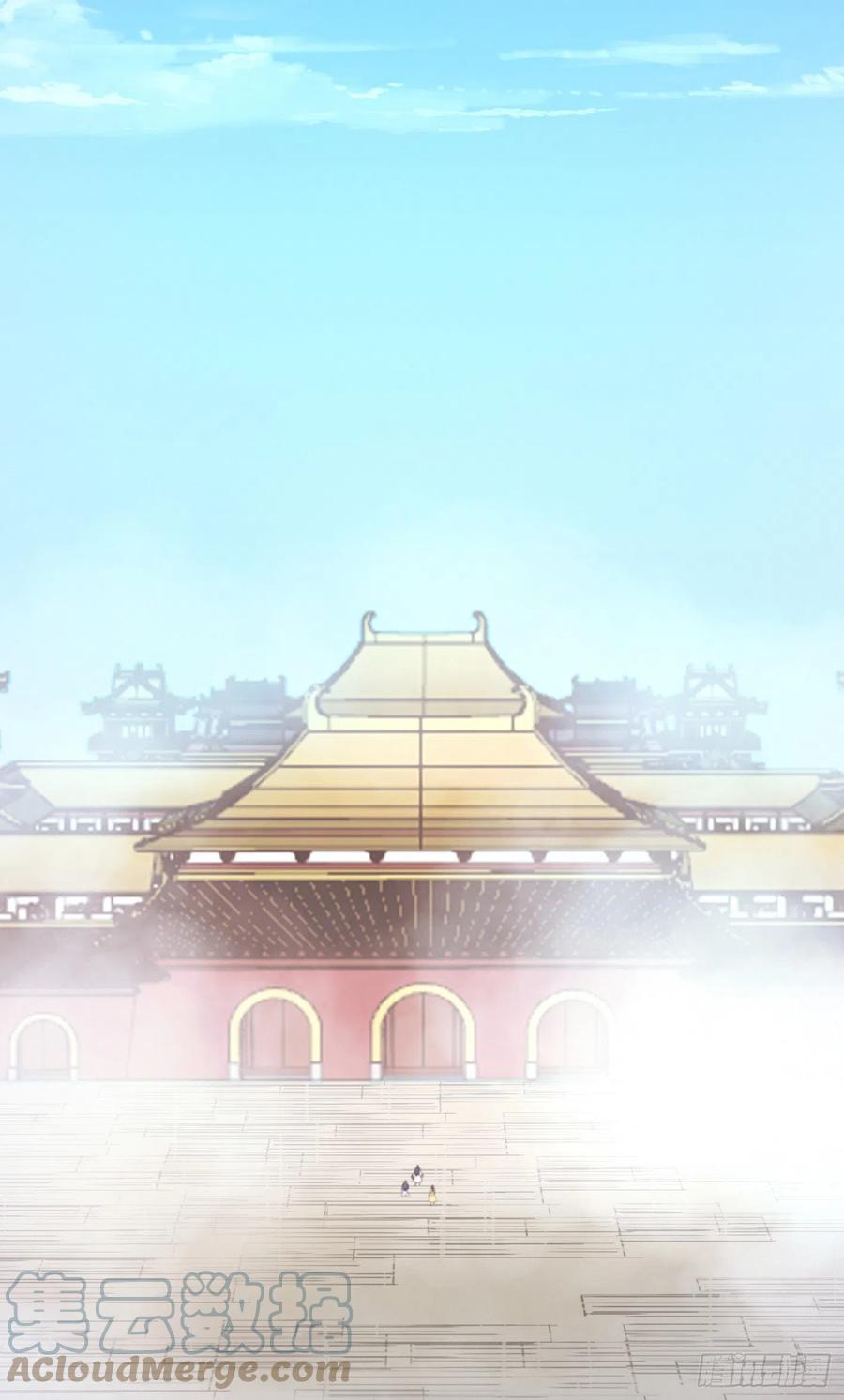 万古剑神 第二百三十剑 收刀，前行 第37页