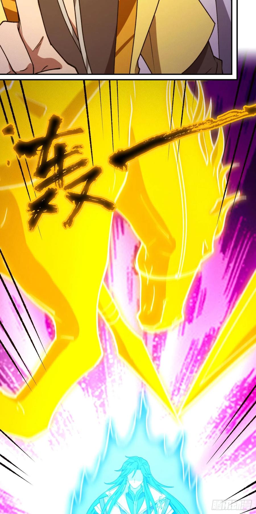 万古剑神 第二百三十二剑 剑血封喉剑如潮 第57页