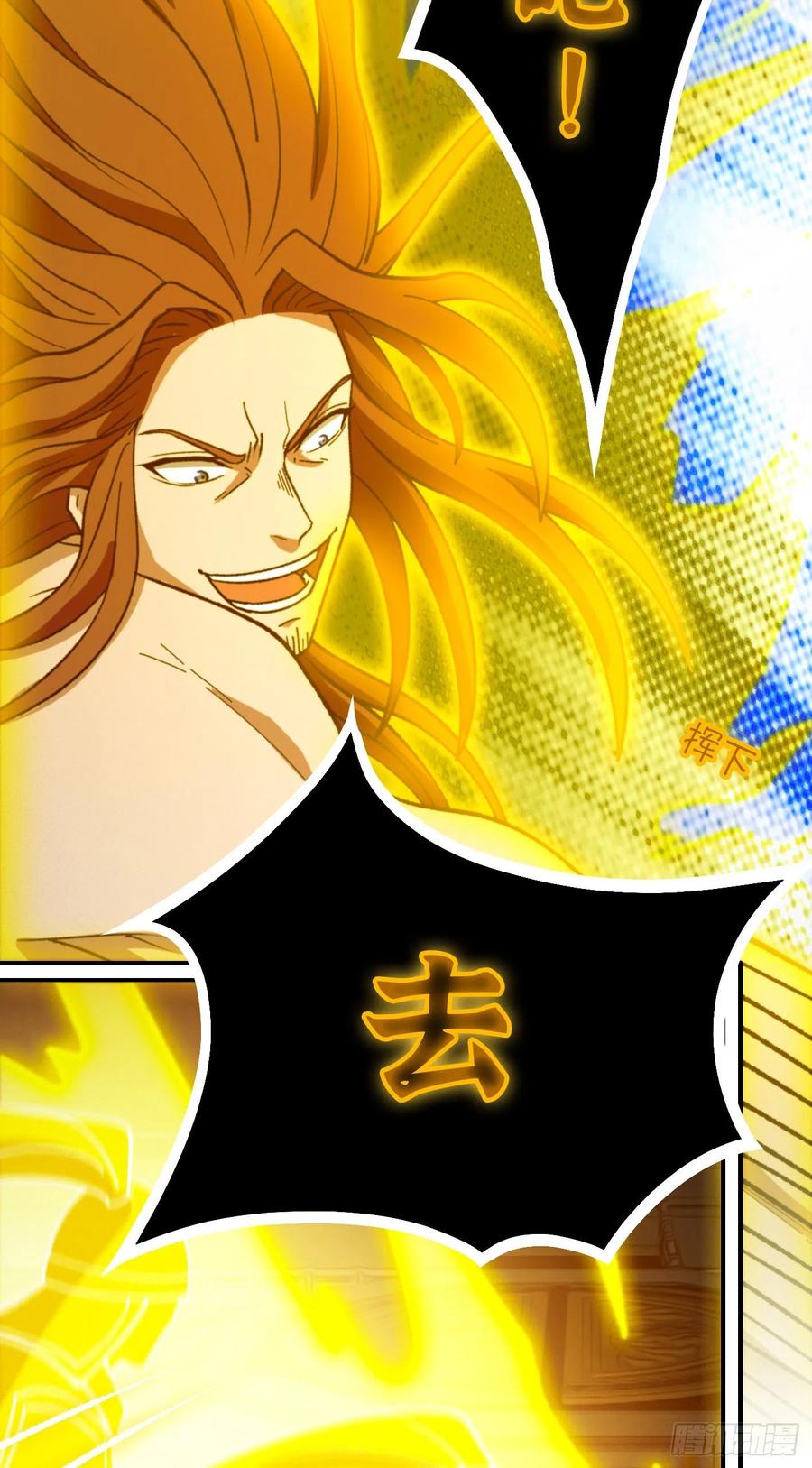 万古剑神 第二百三十二剑 剑血封喉剑如潮 第48页