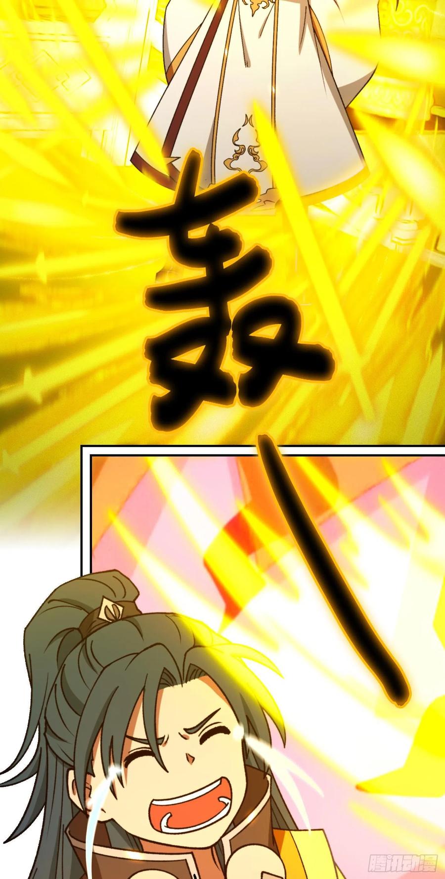 万古剑神 第二百三十二剑 剑血封喉剑如潮 第26页