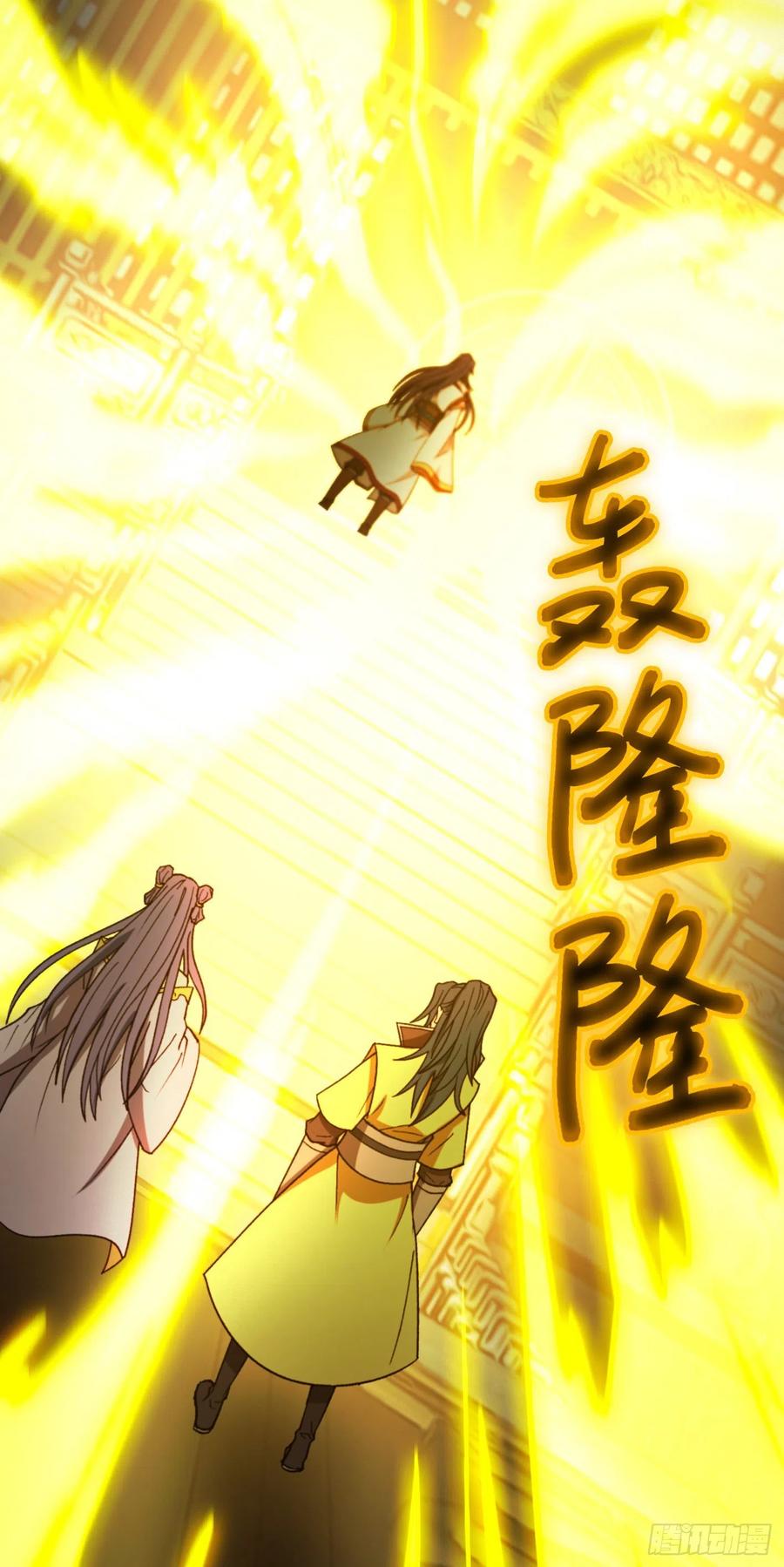万古剑神 第二百三十二剑 剑血封喉剑如潮 第21页