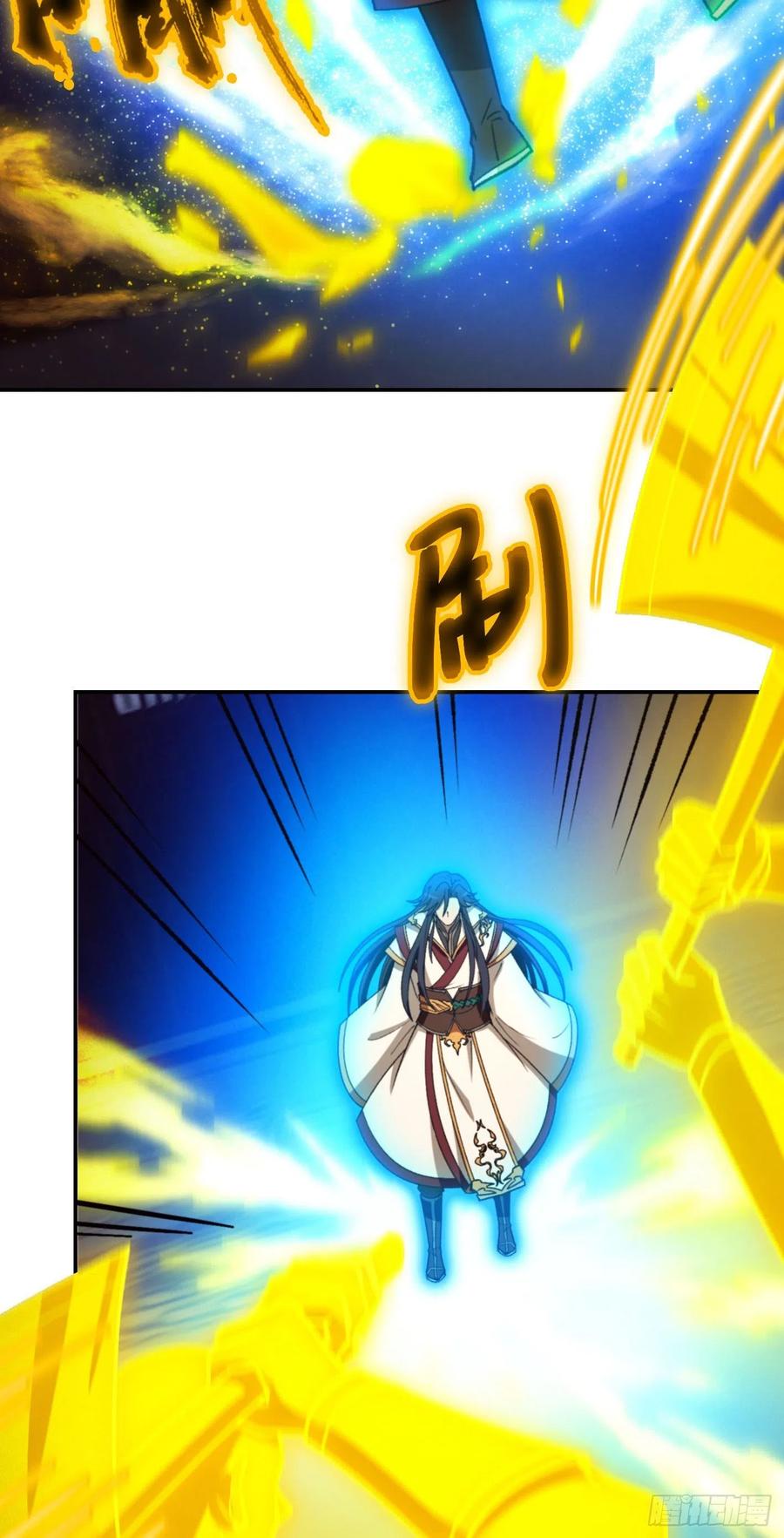 万古剑神 第二百三十三剑 剑血封喉剑如潮 第11页
