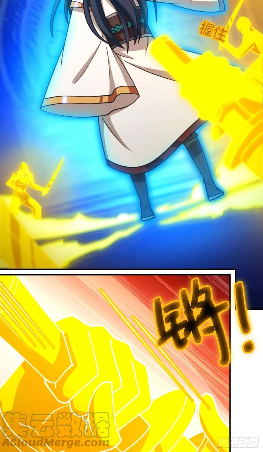 万古剑神 第二百三十三剑 剑血封喉剑如潮 第19页