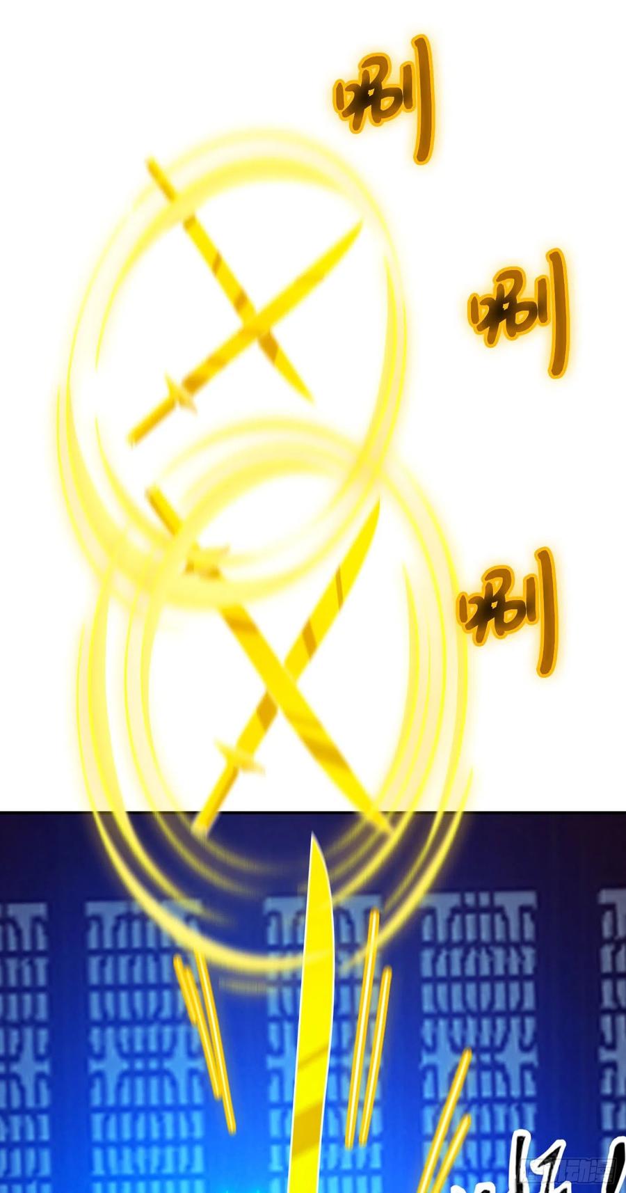 万古剑神 第二百三十三剑 剑血封喉剑如潮 第24页