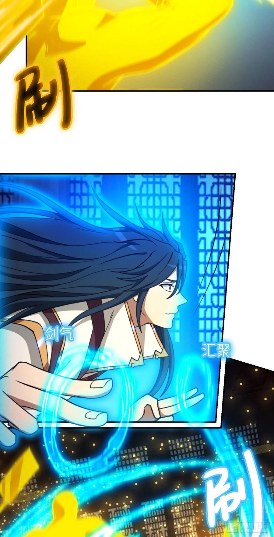 万古剑神 第二百三十三剑 剑血封喉剑如潮 第12页