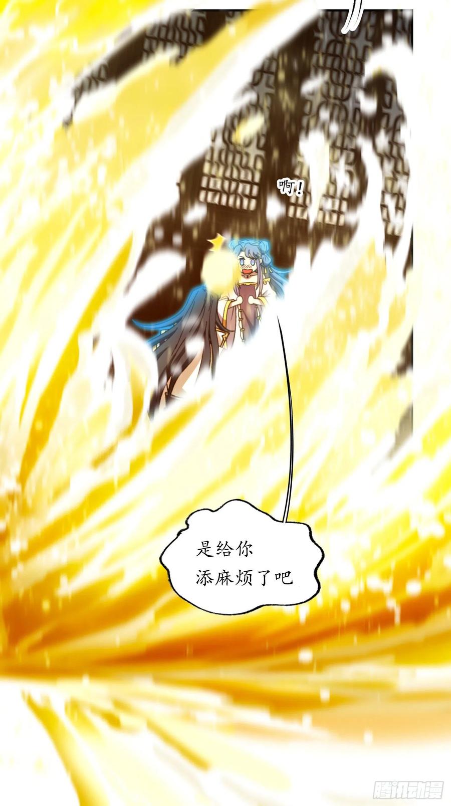 万古剑神 第二百三十三剑 剑血封喉剑如潮 第54页