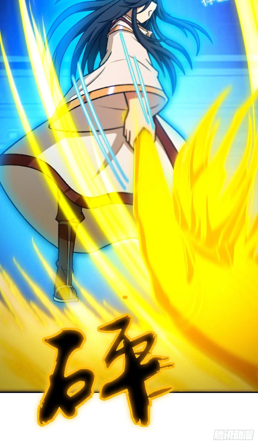 万古剑神 第二百三十三剑 剑血封喉剑如潮 第23页