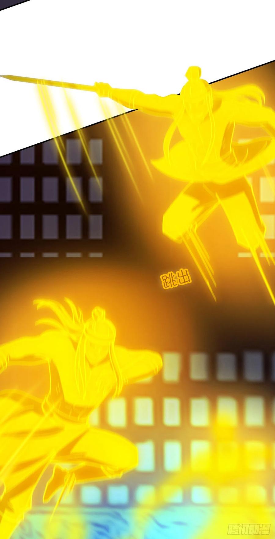 万古剑神 第二百三十三剑 剑血封喉剑如潮 第14页