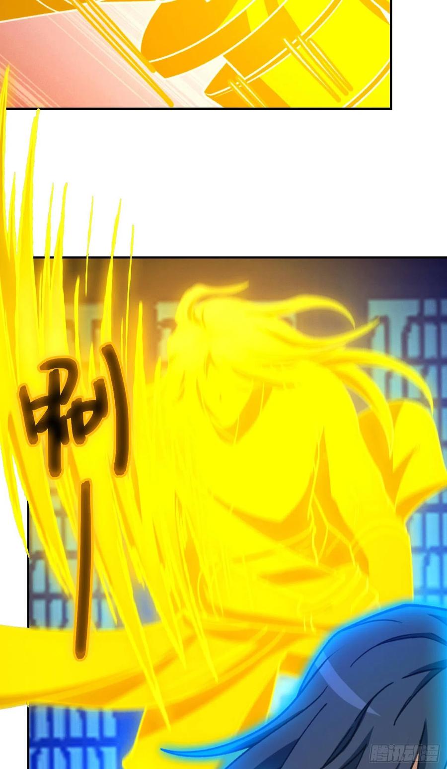 万古剑神 第二百三十三剑 剑血封喉剑如潮 第20页