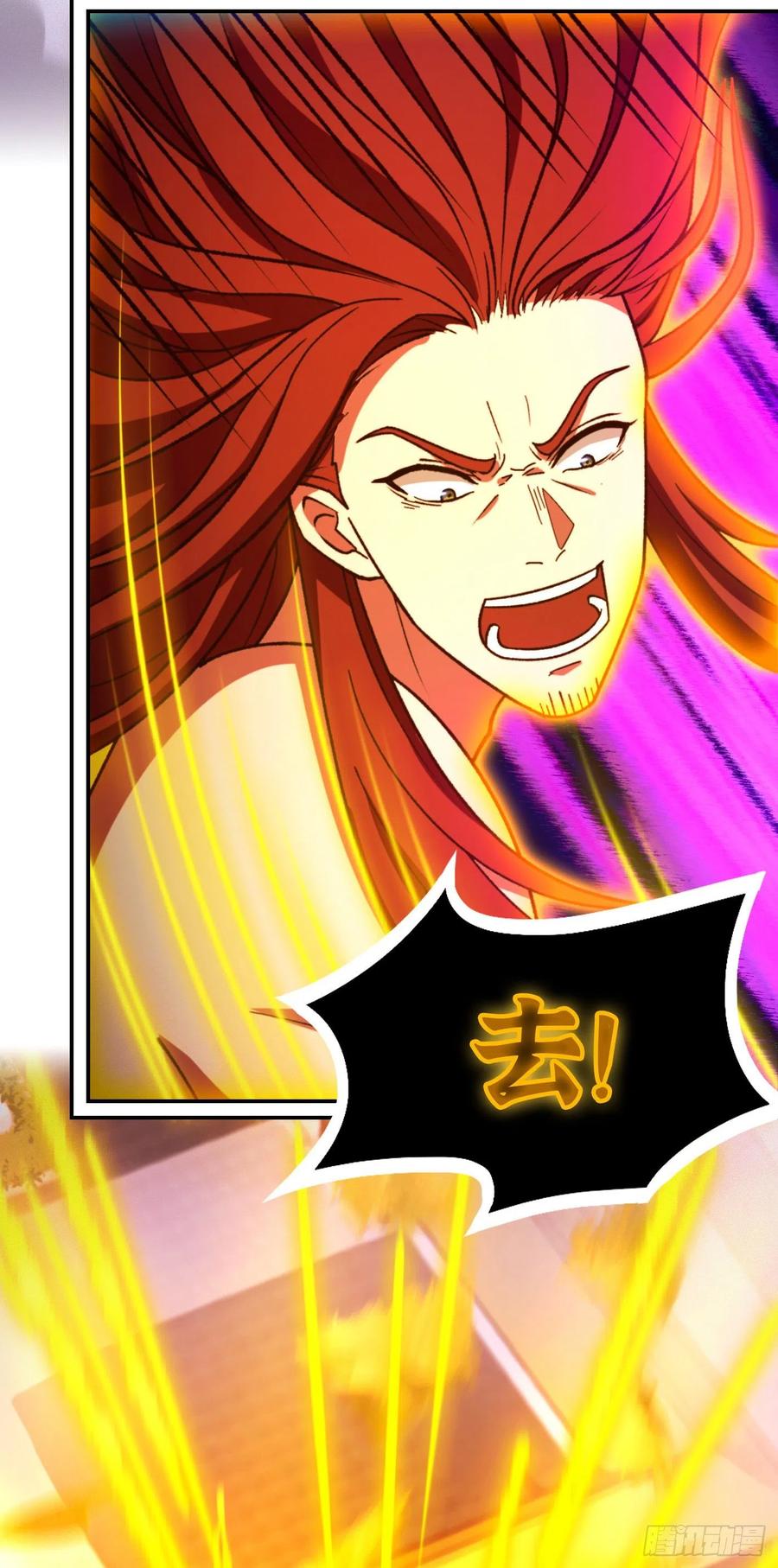万古剑神 第二百三十五剑 皇朝覆灭 第8页