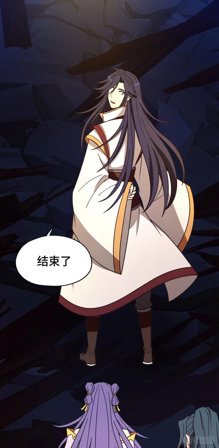 万古剑神 第二百三十五剑 皇朝覆灭 第51页