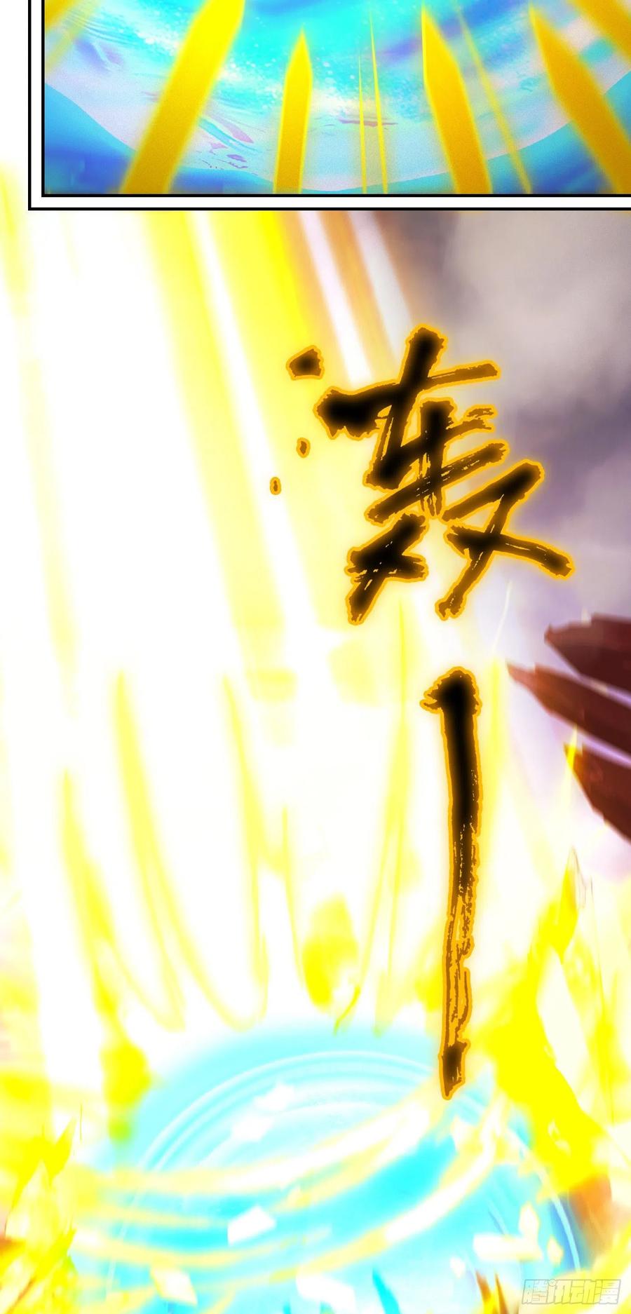 万古剑神 第二百三十五剑 皇朝覆灭 第12页