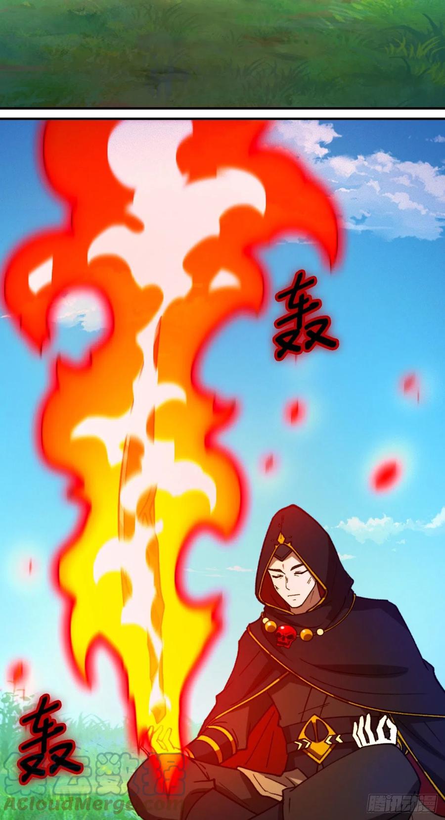 万古剑神 第二百三十六剑 回庄 第31页