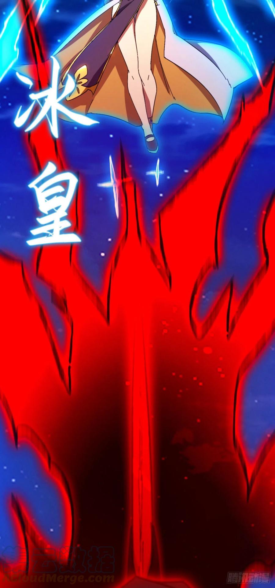 万古剑神 第二百三十八剑 先下手为强 第55页