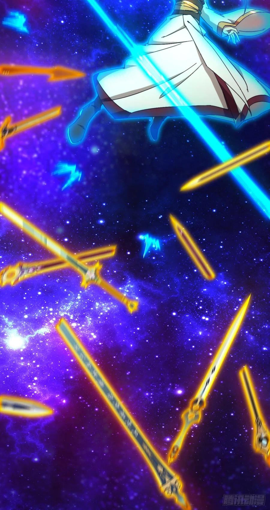 万古剑神 第零剑(上) 万古之前 第20页