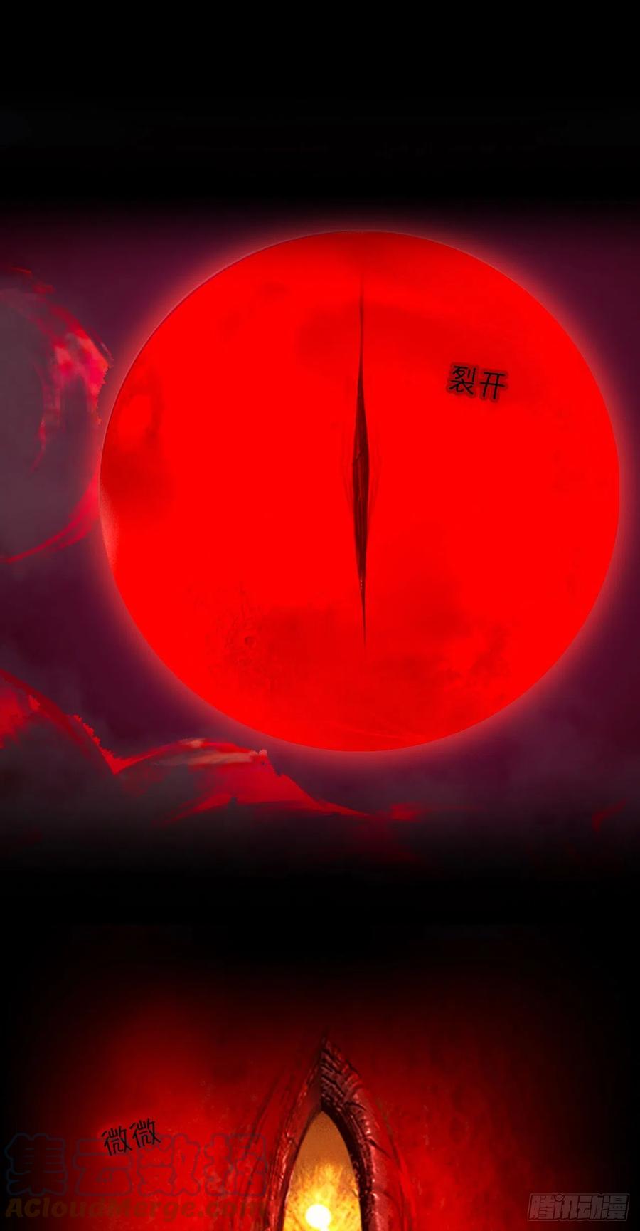 万古剑神 第零剑(下) 千年之后 第31页