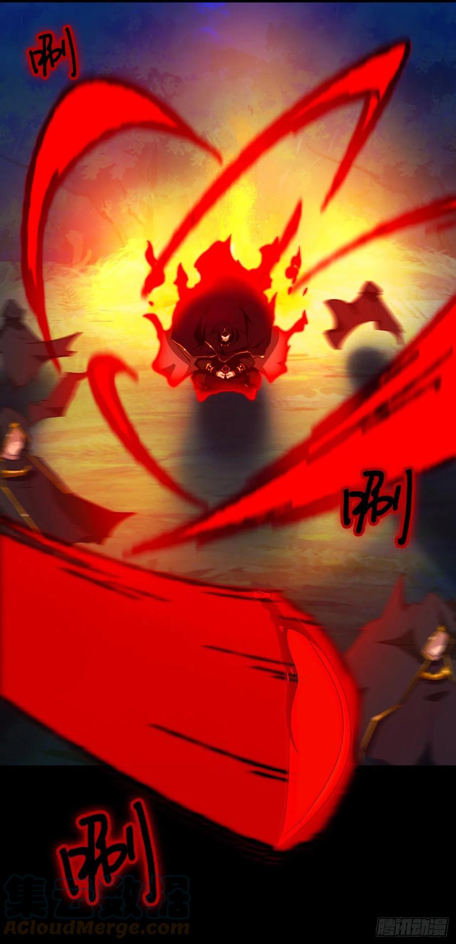 万古剑神 第二百三十九剑 让他三刀 第13页