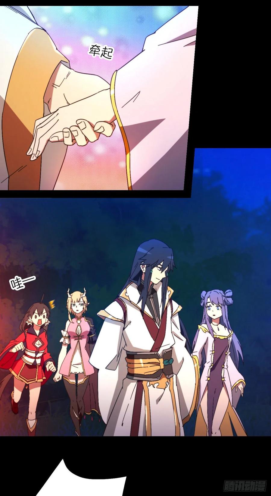 万古剑神 第二百三十九剑 让他三刀 第24页