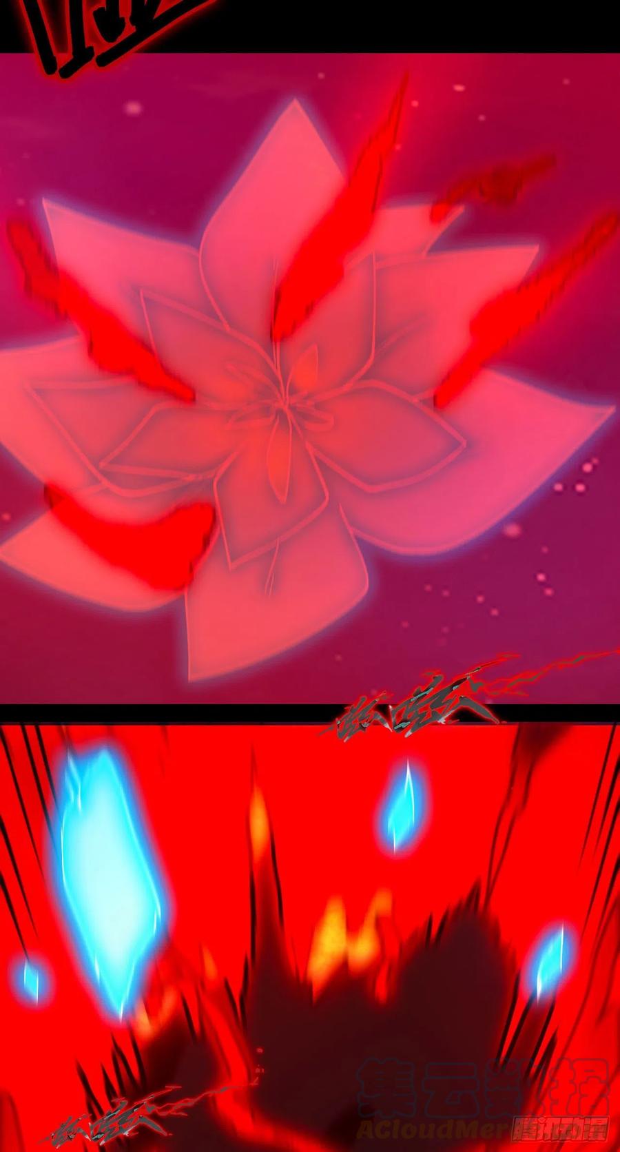 万古剑神 第二百三十九剑 让他三刀 第10页