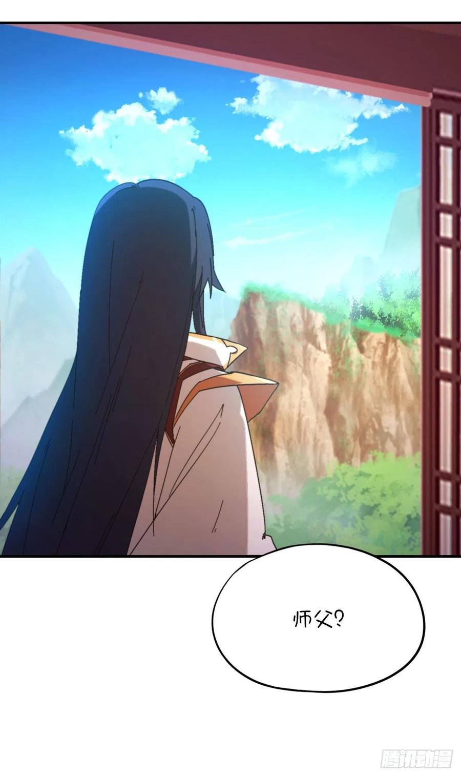 万古剑神 第二百四十剑 突破，三法 第14页