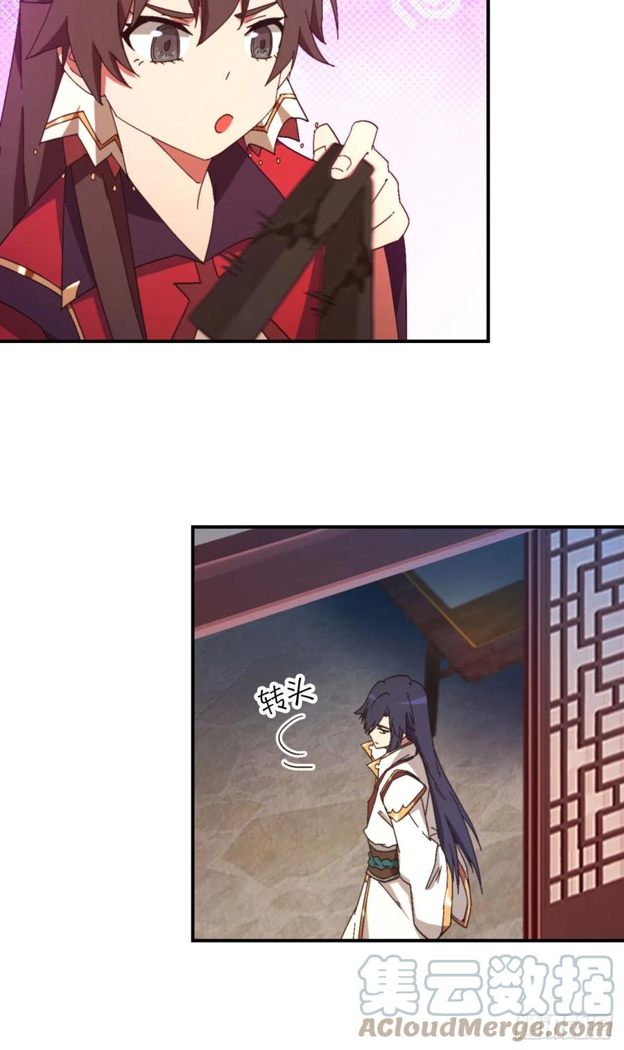 万古剑神 第二百四十剑 突破，三法 第13页