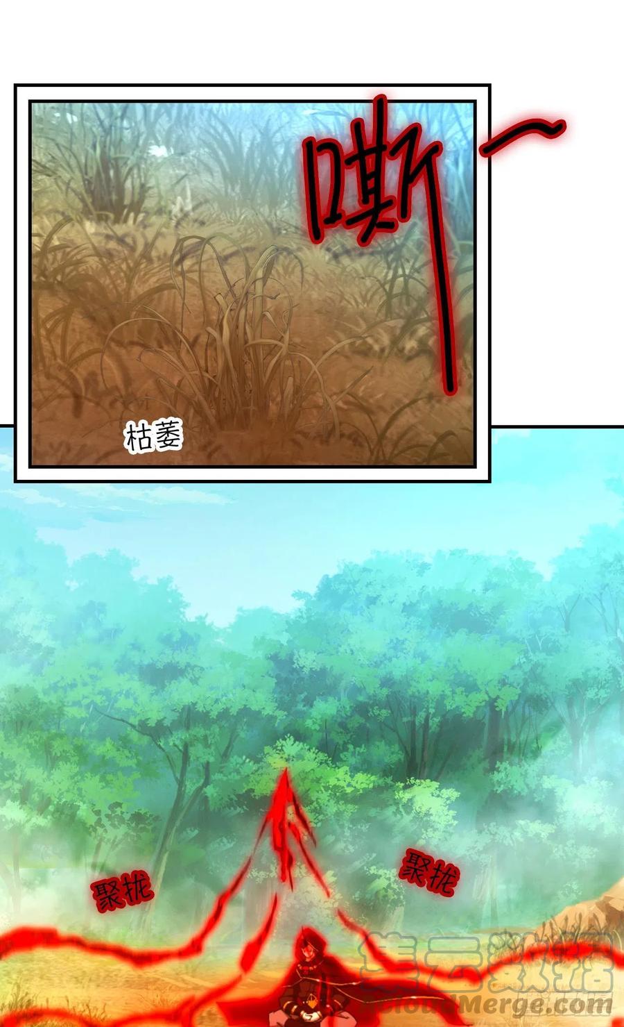 万古剑神 第二百四十剑 突破，三法 第7页