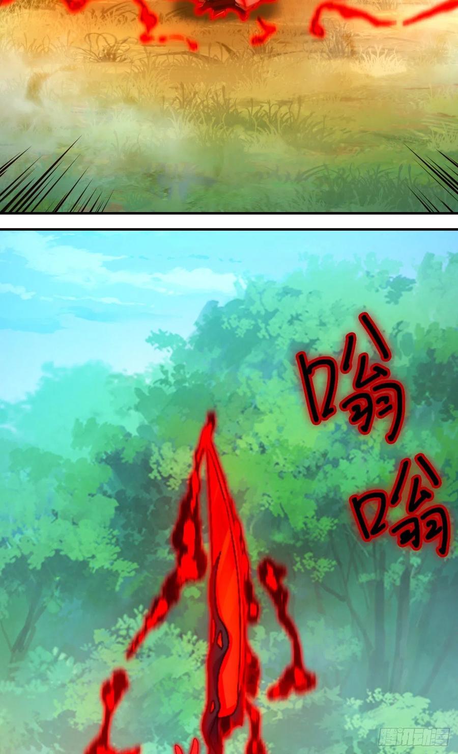 万古剑神 第二百四十剑 突破，三法 第8页