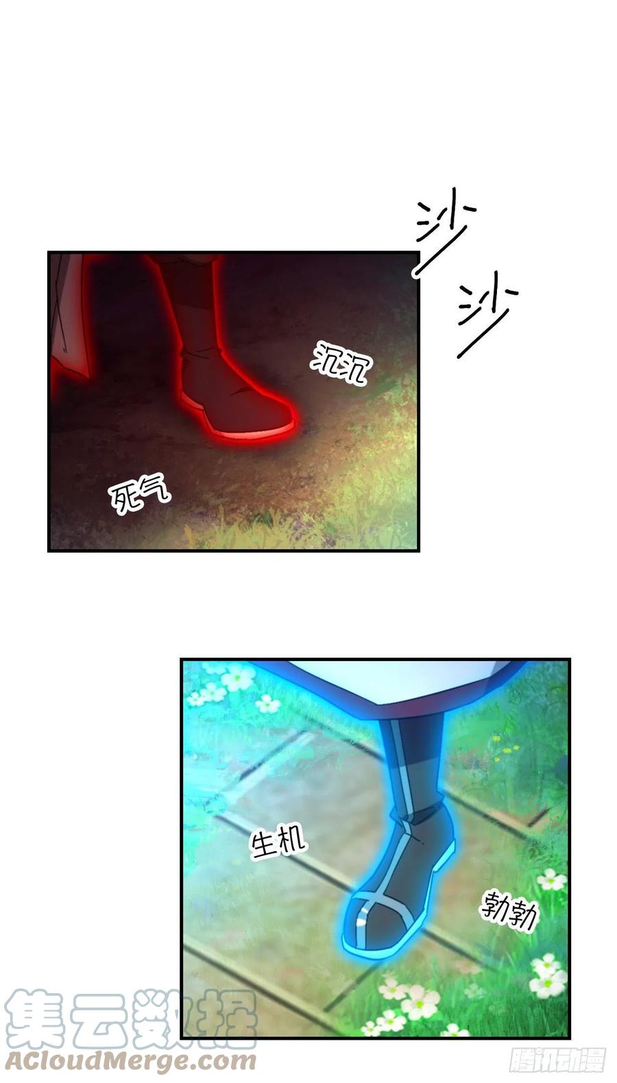 万古剑神 第二百四十一剑 生死之势 第22页
