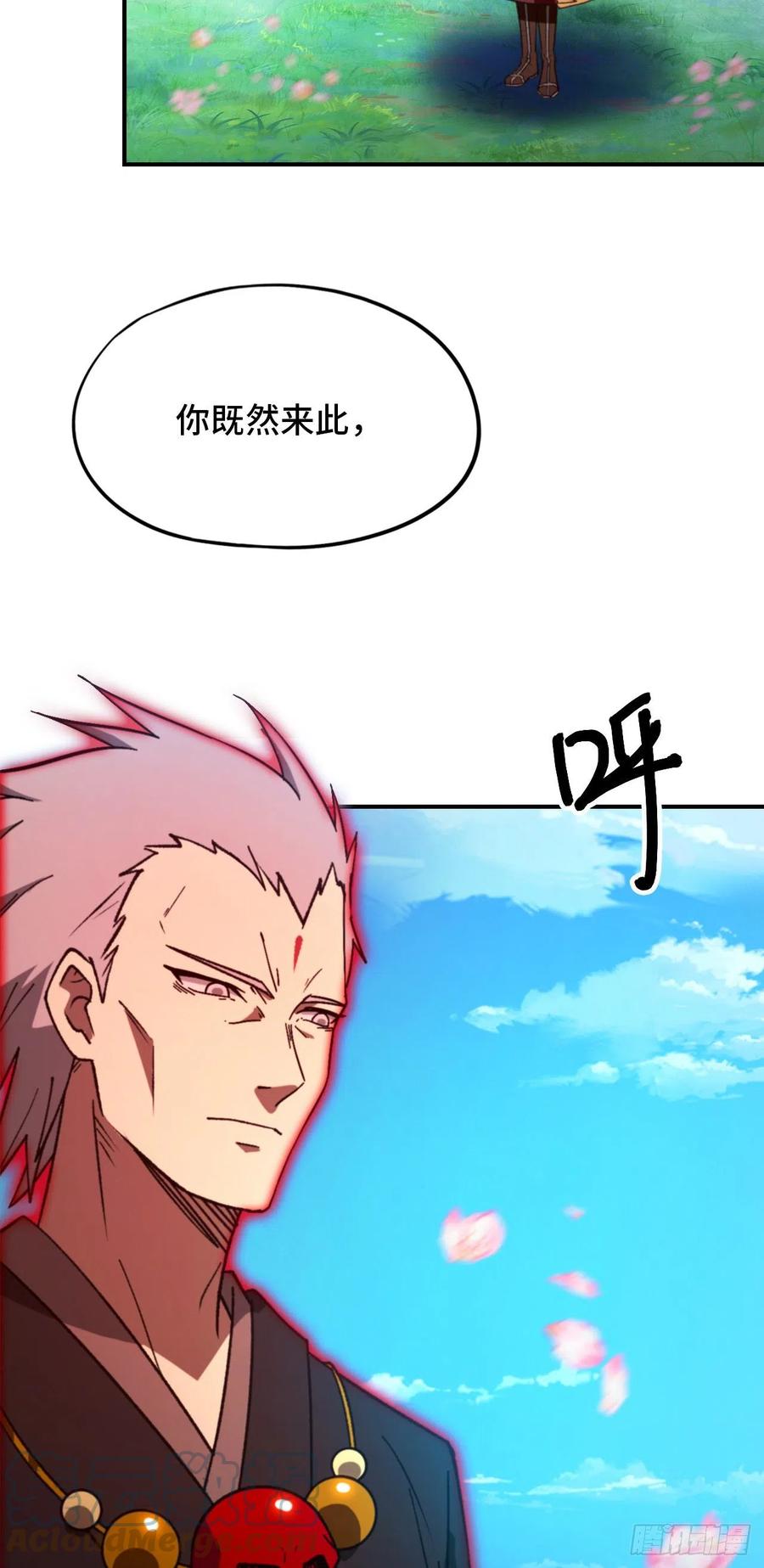 万古剑神 第二百四十一剑 生死之势 第49页