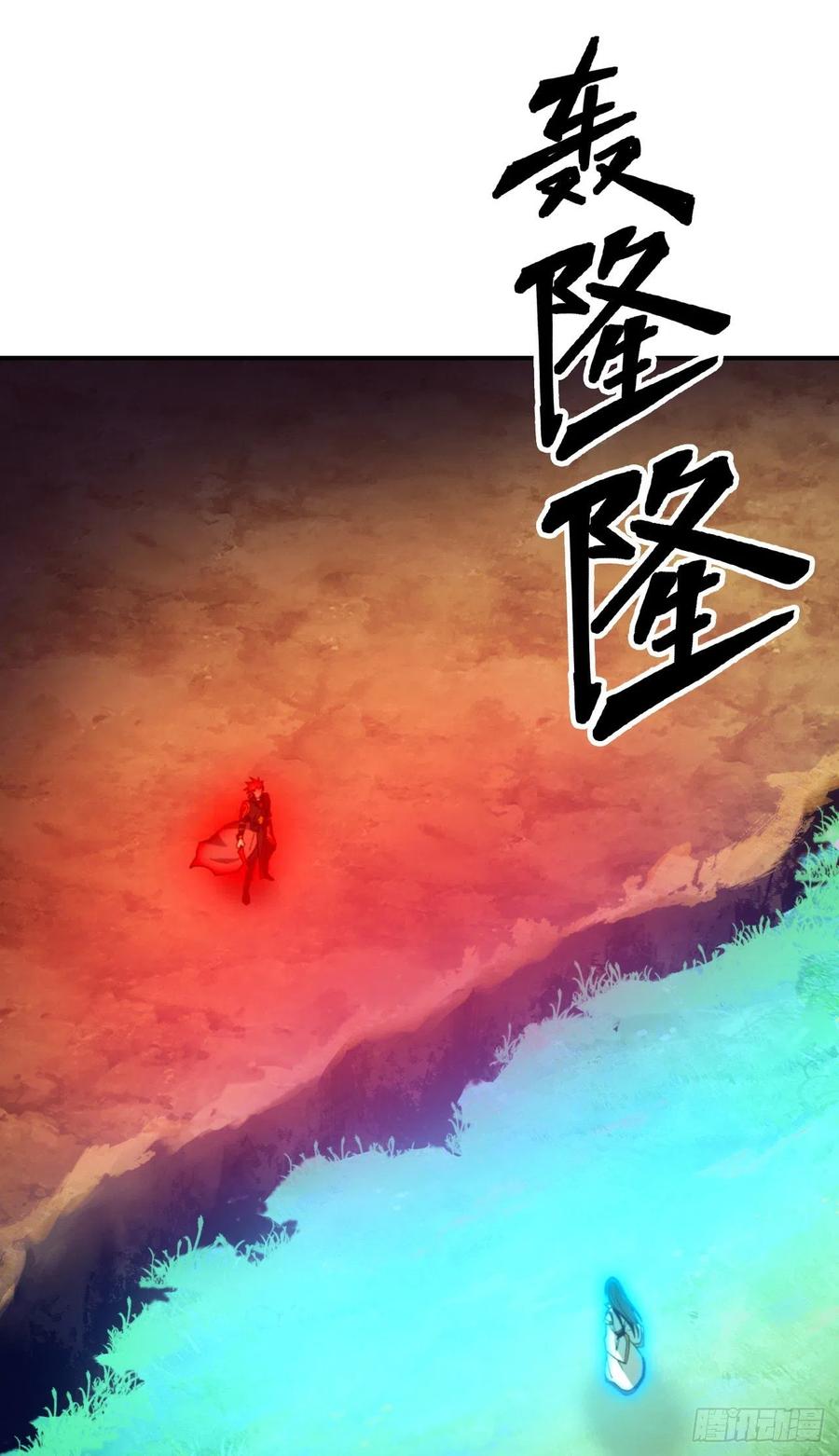 万古剑神 第二百四十一剑 生死之势 第27页