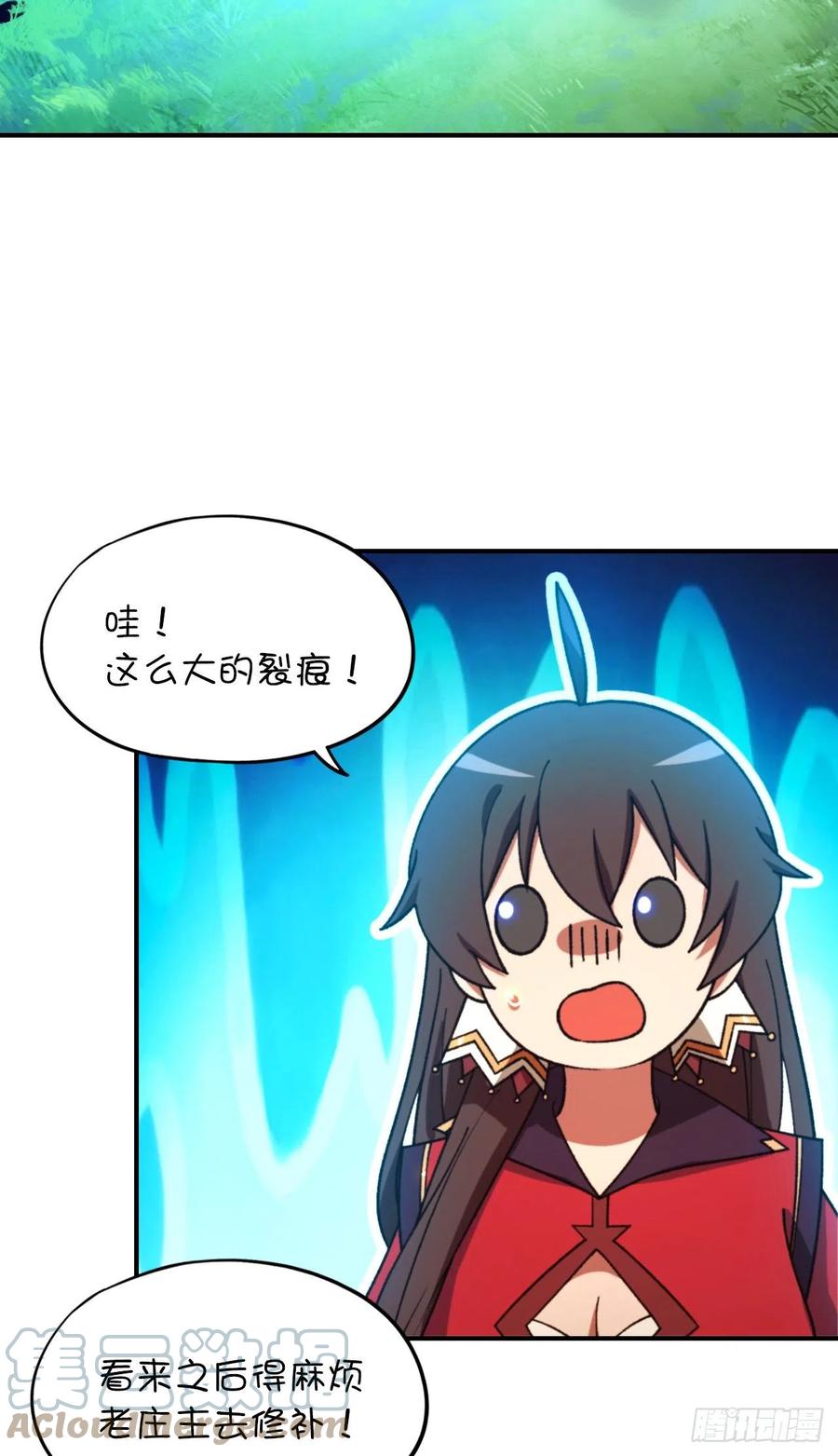 万古剑神 第二百四十一剑 生死之势 第28页