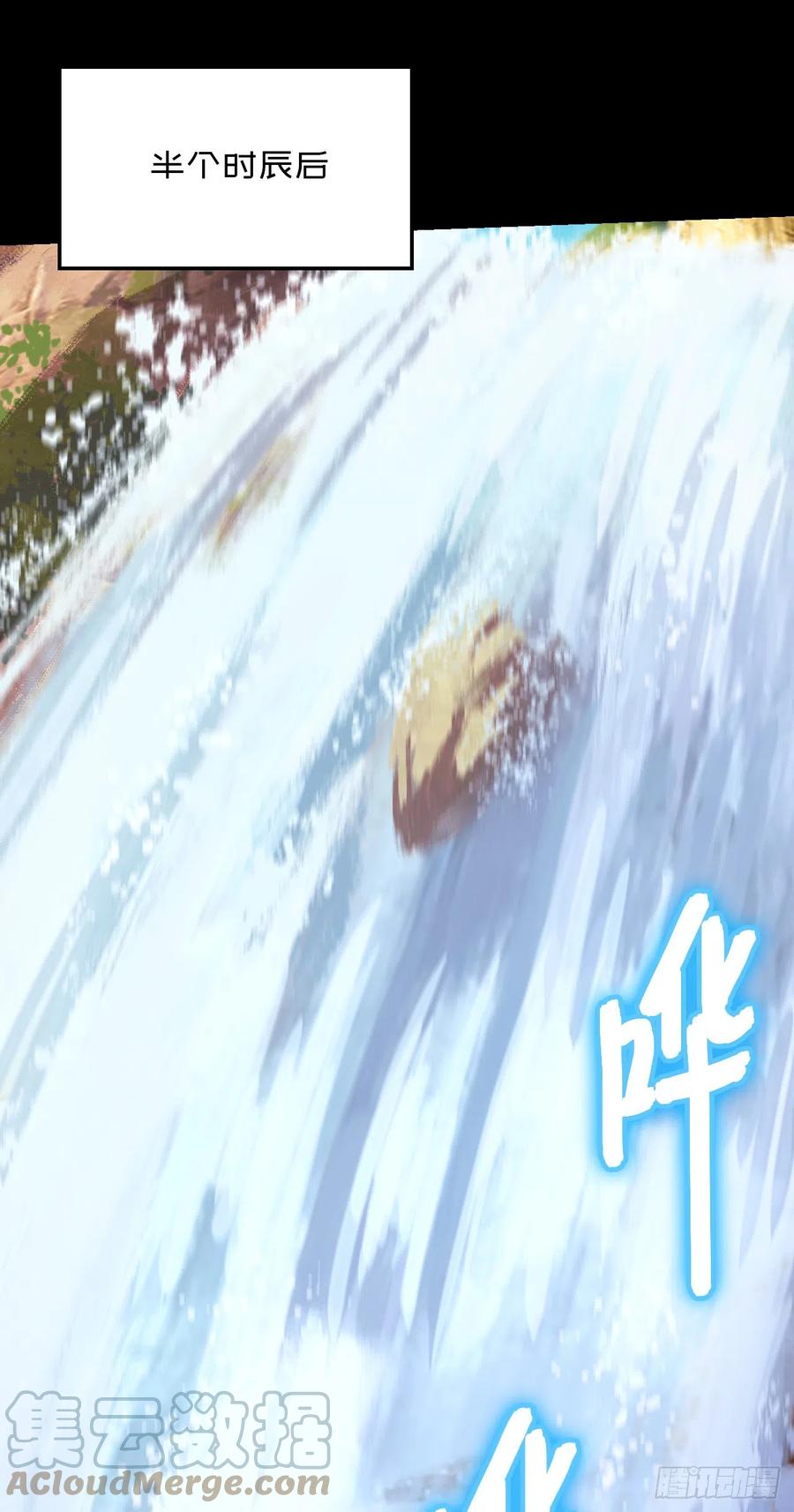 万古剑神 第二百四十三剑 斩刀魂 第22页