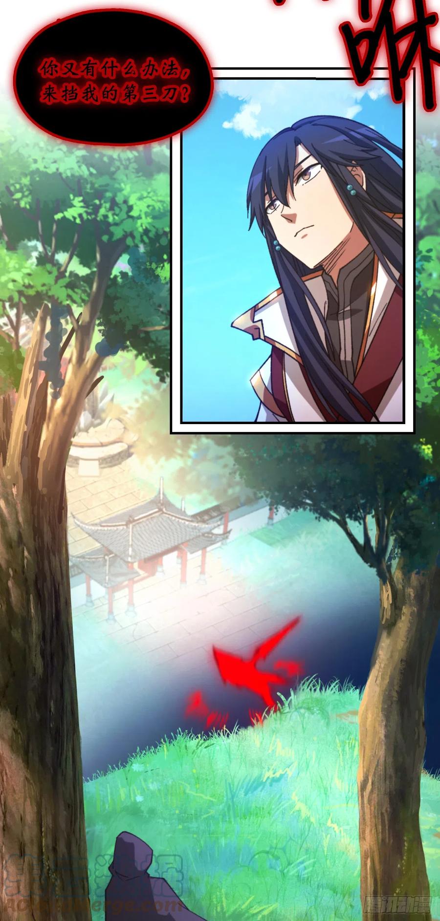 万古剑神 第二百四十四剑 斩自我 第4页