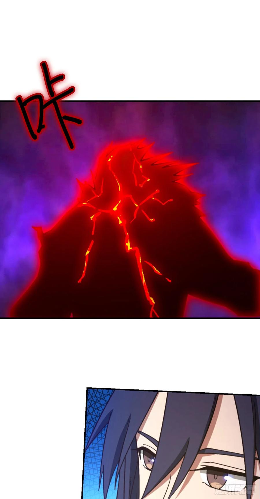 万古剑神 第二百四十四剑 斩自我 第38页