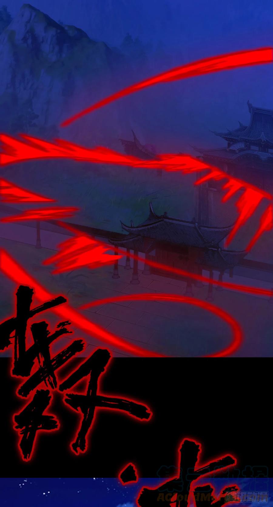万古剑神 第二百四十五剑 流年斩月 第40页
