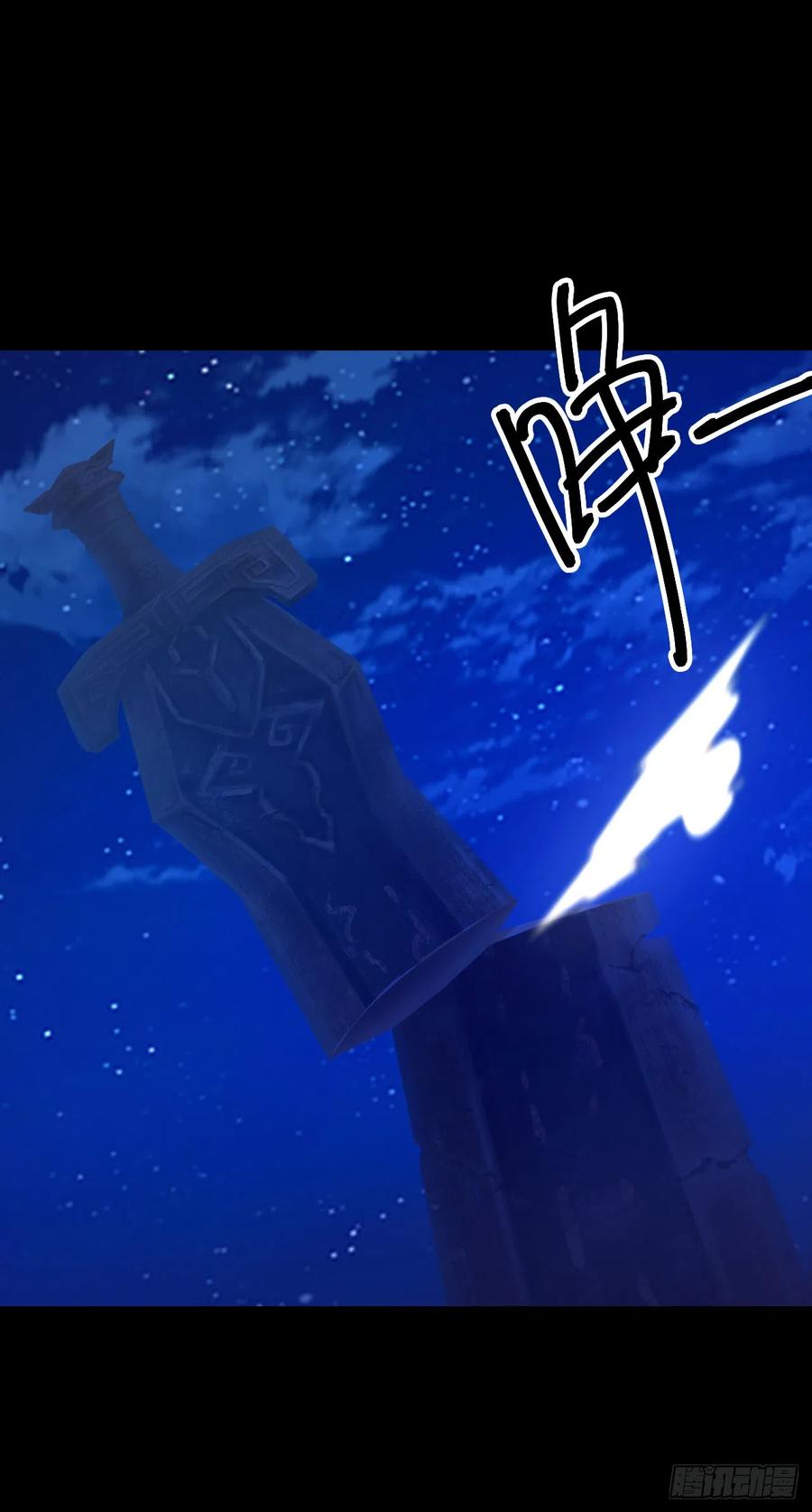 万古剑神 第二百四十五剑 流年斩月 第39页