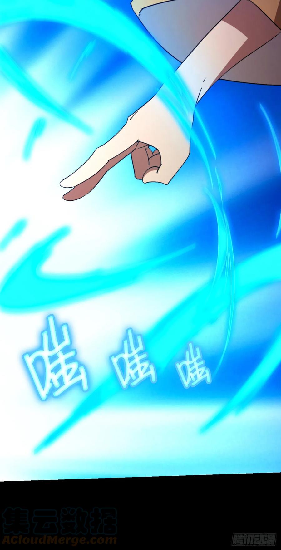 万古剑神 第二百四十五剑 流年斩月 第7页